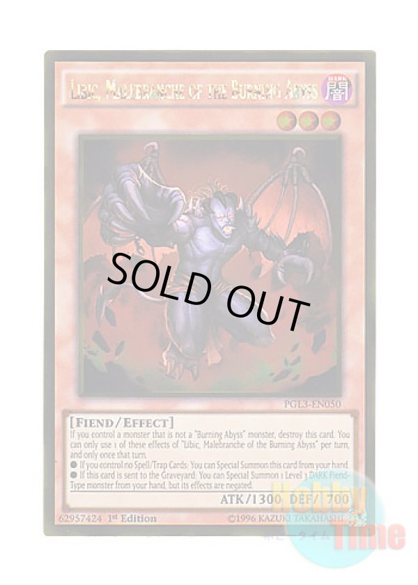 画像1: 英語版 PGL3-EN050 Libic, Malebranche of the Burning Abyss 彼岸の悪鬼 リビオッコ (ゴールドレア) 1st Edition