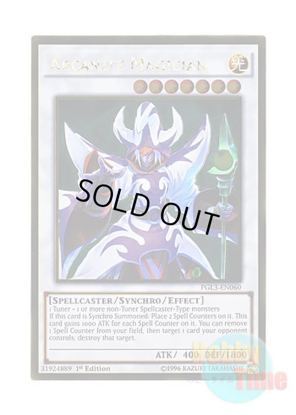画像1: 英語版 PGL3-EN060 Arcanite Magician アーカナイト・マジシャン (ゴールドレア) 1st Edition