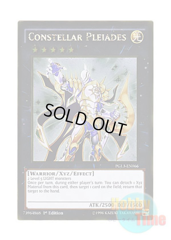 画像1: 英語版 PGL3-EN066 Constellar Pleiades セイクリッド・プレアデス (ゴールドレア) 1st Edition