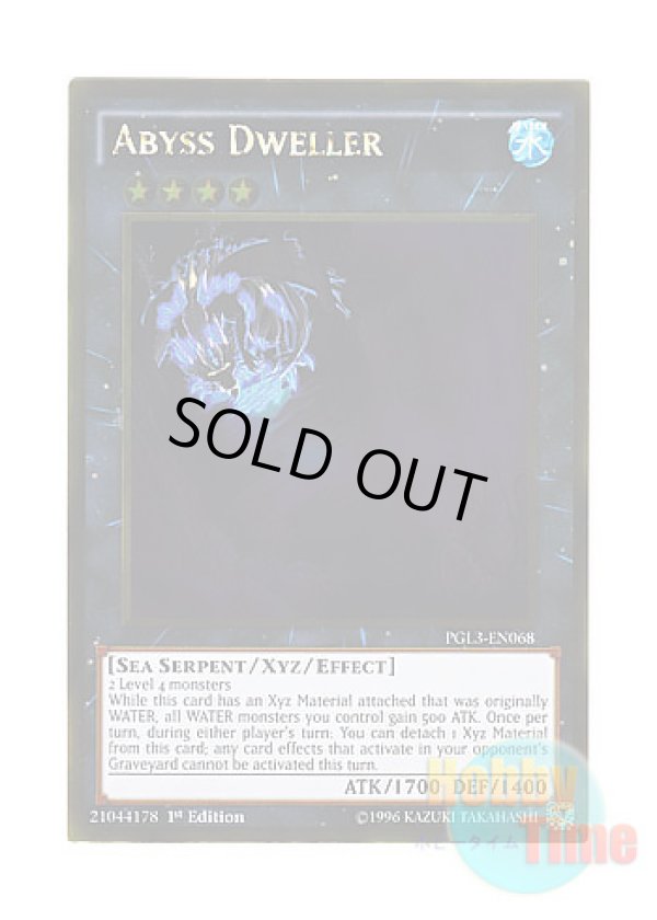 画像1: 英語版 PGL3-EN068 Abyss Dweller 深淵に潜む者 (ゴールドレア) 1st Edition