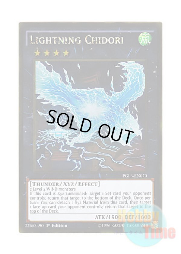 画像1: 英語版 PGL3-EN070 Lightning Chidori 電光千鳥 (ゴールドレア) 1st Edition