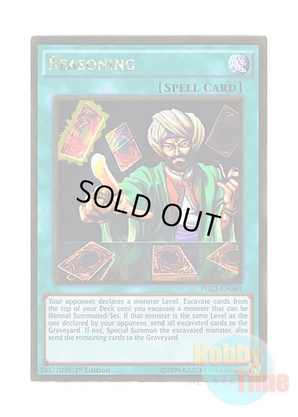 画像1: 英語版 PGL3-EN080 Reasoning 名推理 (ゴールドレア) 1st Edition