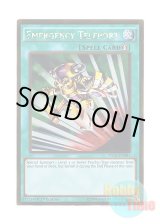 画像: 英語版 PGL3-EN081 Emergency Teleport 緊急テレポート (ゴールドレア) 1st Edition