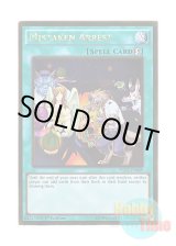 画像: 英語版 PGL3-EN089 Mistaken Arrest 捕違い (ゴールドレア) 1st Edition