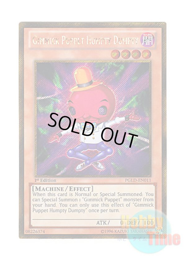 画像1: 英語版 PGLD-EN011 Gimmick Puppet Humpty Dumpty ギミック・パペット－ハンプティ・ダンプティ (ゴールドシークレットレア) 1st Edition