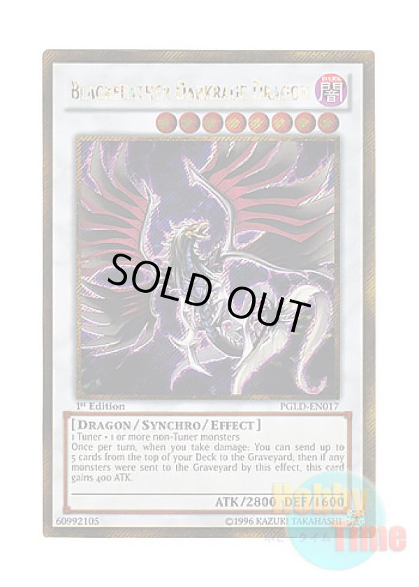 画像1: 英語版 PGLD-EN017 Blackfeather Darkrage Dragon 玄翼竜 ブラック・フェザー (ゴールドシークレットレア) 1st Edition