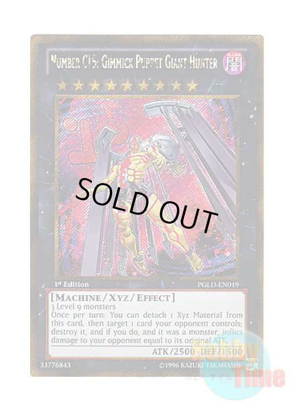 画像1: 英語版 PGLD-EN019 Number C15: Gimmick Puppet Giant Hunter CNo.15 ギミック・パペット－シリアルキラー (ゴールドシークレットレア) 1st Edition
