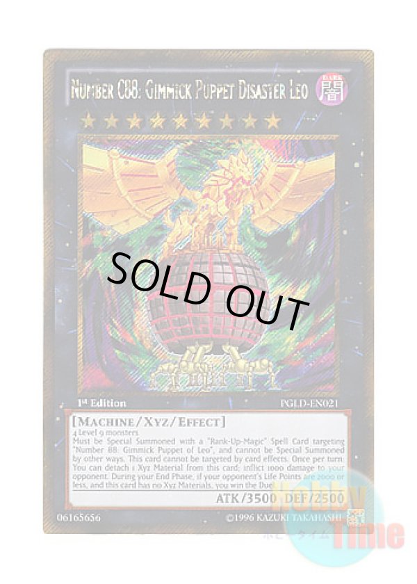 画像1: 英語版 PGLD-EN021 Number C88: Gimmick Puppet Disaster Leo CNo.88 ギミック・パペット－ディザスター・レオ (ゴールドシークレットレア) 1st Edition