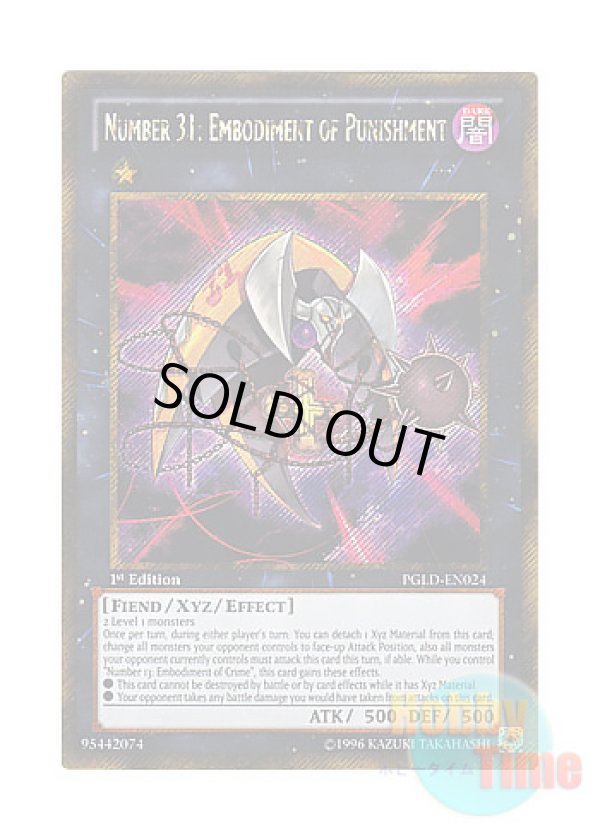 画像1: 英語版 PGLD-EN024 Number 31: Embodiment of Punishment No.31 アベルズ・デビル (ゴールドシークレットレア) 1st Edition