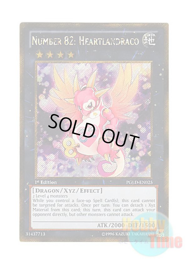 画像1: 英語版 PGLD-EN025 Number 82: Heartlandraco No.82 ハートランドラコ (ゴールドシークレットレア) 1st Edition