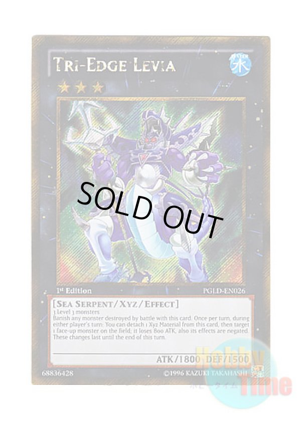 画像1: 英語版 PGLD-EN026 Tri-Edge Levia トライエッジ・リヴァイア (ゴールドシークレットレア) 1st Edition