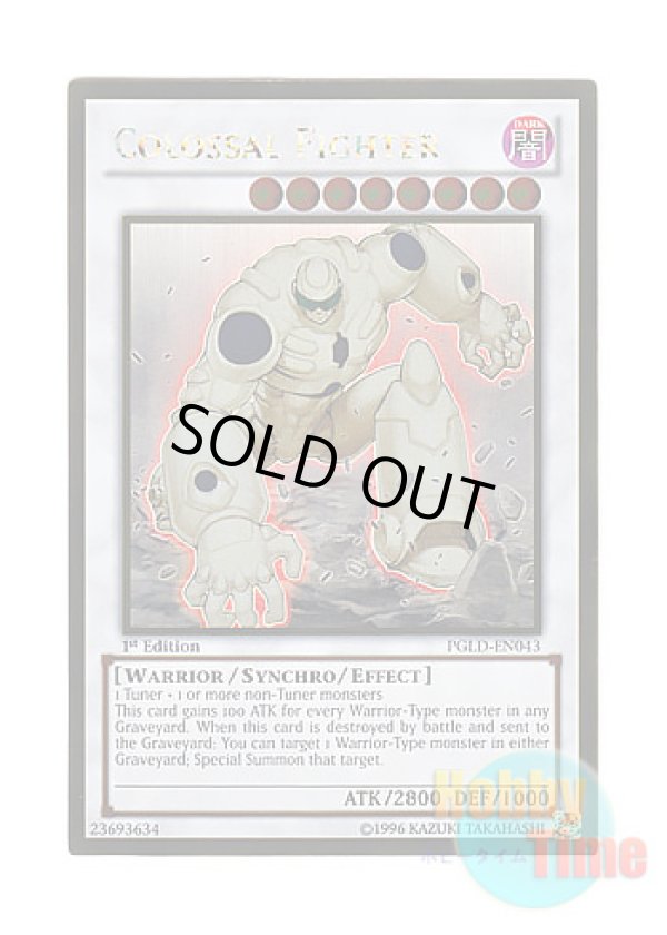 画像1: 英語版 PGLD-EN043 Colossal Fighter ギガンテック・ファイター (ゴールドレア) 1st Edition