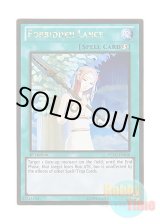 画像: 英語版 PGLD-EN048 Forbidden Lance 禁じられた聖槍 (ゴールドレア) 1st Edition