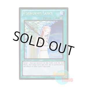 画像: 英語版 PGLD-EN048 Forbidden Lance 禁じられた聖槍 (ゴールドレア) 1st Edition