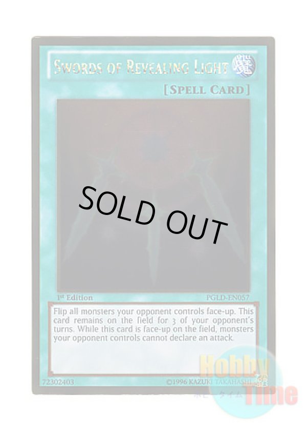 画像1: 英語版 PGLD-EN057 Swords of Revealing Light 光の護封剣 (ゴールドレア) 1st Edition