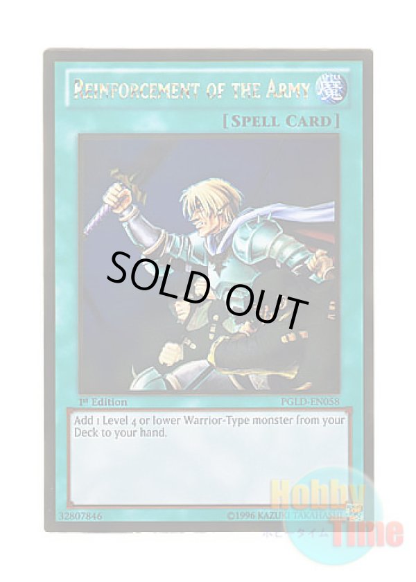 画像1: 英語版 PGLD-EN058 Reinforcement of the Army 増援 (ゴールドレア) 1st Edition