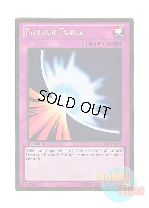 画像1: 英語版 PGLD-EN059 Mirror Force 聖なるバリア－ミラーフォース－ (ゴールドレア) 1st Edition