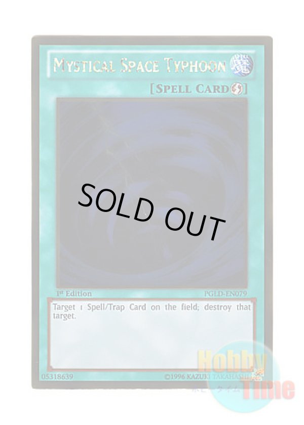 画像1: 英語版 PGLD-EN079 Mystical Space Typhoon サイクロン (ゴールドレア) 1st Edition