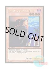 画像: 英語版 PGLD-EN082 Gravekeeper's Spy 墓守の偵察者 (ゴールドレア) 1st Edition