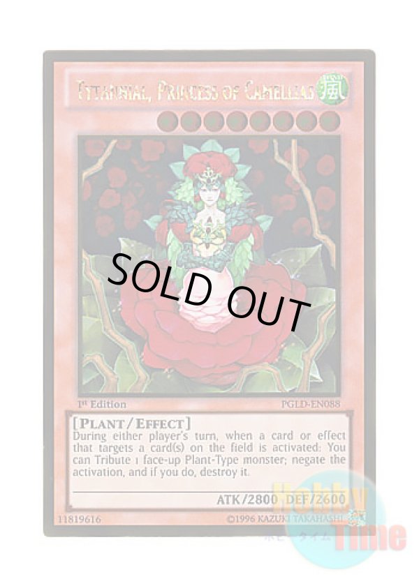 画像1: 英語版 PGLD-EN088 Tytannial, Princess of Camellias 椿姫ティタニアル (ゴールドレア) 1st Edition