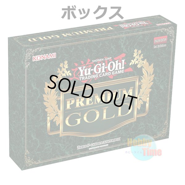 画像1: ★ ボックス ★英語版 Premium Gold プレミアム・ゴールド 1st Edition