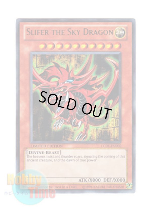 画像1: 英語版 LC01-EN002 Slifer the Sky Dragon オシリスの天空竜 (ウルトラレア) Limited Edition