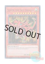 画像: 英語版 LC01-EN002 Slifer the Sky Dragon オシリスの天空竜 (ウルトラレア) Limited Edition (25th Anniversary Edition)