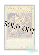画像: 英語版 LC01-EN003 The Winged Dragon of Ra ラーの翼神竜 (ウルトラレア) Limited Edition (25th Anniversary Edition)