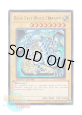 画像: 英語版 LC01-EN004 Blue-Eyes White Dragon 青眼の白龍 (ウルトラレア) Limited Edition