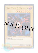 画像: 英語版 LC01-EN006 Red-Eyes B. Dragon 真紅眼の黒竜 (ウルトラレア) Limited Edition