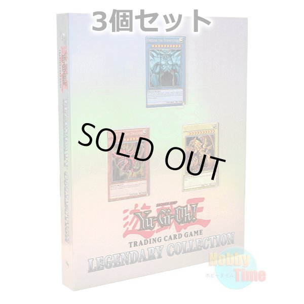 画像1: ★ 3個セット ★英語版 Legendary Collection レジェンダリー・コレクション
