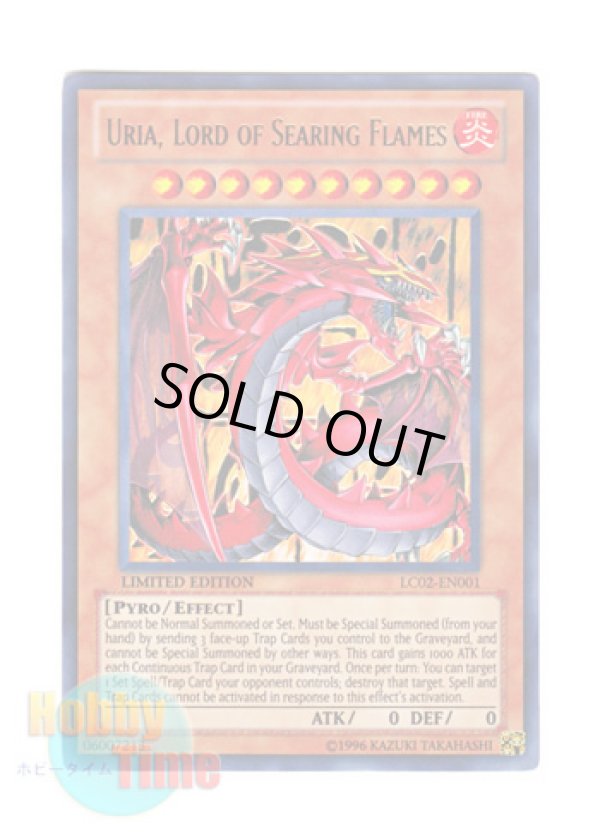 画像1: 英語版 LC02-EN001 Uria, Lord of Searing Flames 神炎皇ウリア (ウルトラレア) Limited Edition