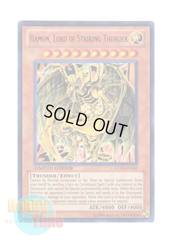 画像1: 英語版 LC02-EN002 Hamon, Lord of Striking Thunder 降雷皇ハモン (ウルトラレア) Limited Edition