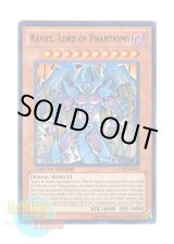画像: 英語版 LC02-EN003 Raviel, Lord of Phantasms 幻魔皇ラビエル (ウルトラレア) Limited Edition