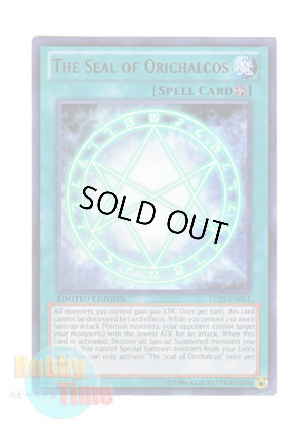 画像1: 英語版 LC03-EN001 The Seal of Orichalcos オレイカルコスの結界 (ウルトラレア) Limited Edition