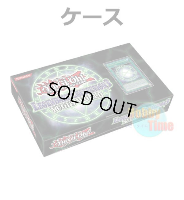 画像1: ★ ケース ★英語版 Legendary Collection 3: Yugi's World レジェンダリー・コレクション3：ユウギズ・ワールド