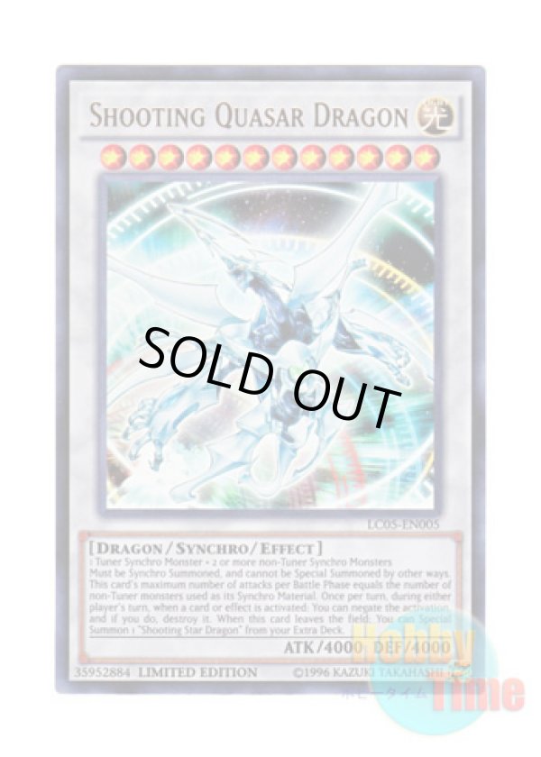 画像1: 英語版 LC05-EN005 Shooting Quasar Dragon シューティング・クェーサー・ドラゴン (ウルトラレア) Limited Edition