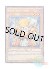 画像: 英語版 LC5D-EN002 Junk Synchron ジャンク・シンクロン (シークレットレア) 1st Edition
