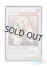 画像: 英語版 LC5D-EN030 Colossal Fighter ギガンテック・ファイター (シークレットレア) 1st Edition