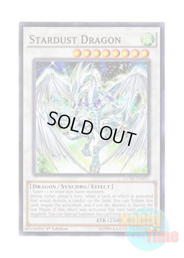 画像1: 英語版 LC5D-EN031 Stardust Dragon スターダスト・ドラゴン (ノーマル) 1st Edition