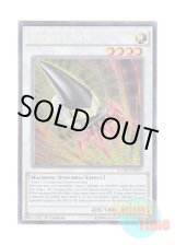 画像: 英語版 LC5D-EN034 Armory Arm アームズ・エイド (シークレットレア) 1st Edition