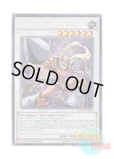 画像: 英語版 LC5D-EN038 Drill Warrior ドリル・ウォリアー (シークレットレア) 1st Edition