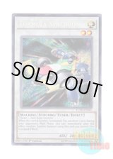 画像: 英語版 LC5D-EN041 Formula Synchron フォーミュラ・シンクロン (シークレットレア) 1st Edition