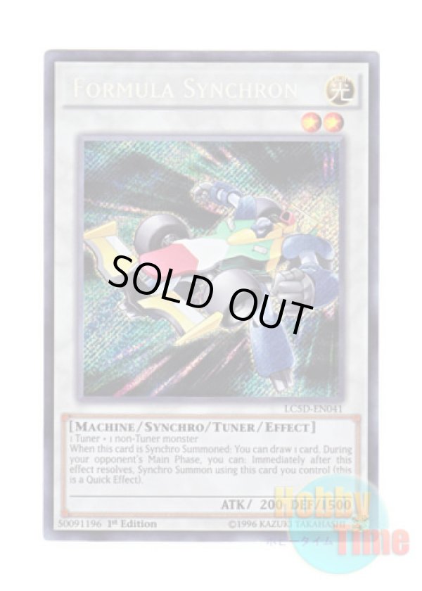 画像1: 英語版 LC5D-EN041 Formula Synchron フォーミュラ・シンクロン (シークレットレア) 1st Edition