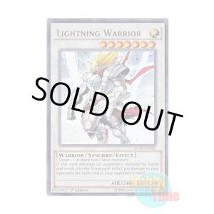 画像: 英語版 LC5D-EN042 Lightning Warrior ライトニング・ウォリアー (ウルトラレア) 1st Edition