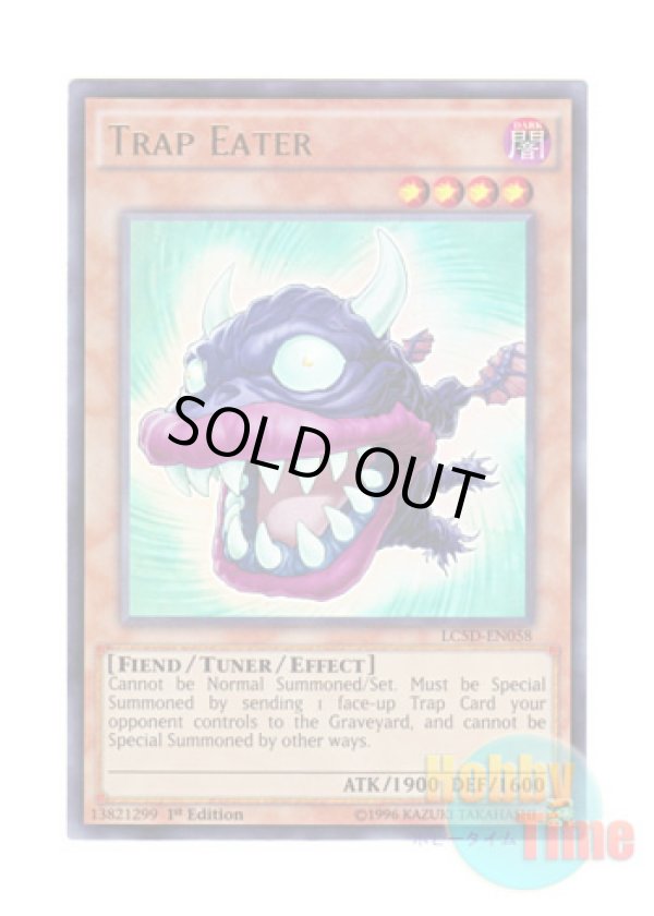 画像1: 英語版 LC5D-EN058 Trap Eater トラップ・イーター (ウルトラレア) 1st Edition