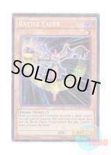 画像: 英語版 LC5D-EN061 Battle Fader バトルフェーダー (シークレットレア) 1st Edition