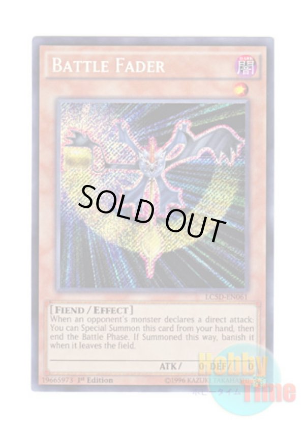 画像1: 英語版 LC5D-EN061 Battle Fader バトルフェーダー (シークレットレア) 1st Edition