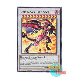 画像: 英語版 LC5D-EN073 Red Nova Dragon スカーレッド・ノヴァ・ドラゴン (スーパーレア) 1st Edition