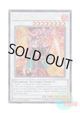 画像: 英語版 LC5D-EN074 Crimson Blader クリムゾン・ブレーダー (シークレットレア) 1st Edition